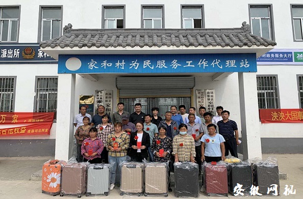 微信图片_20200925161811.jpg