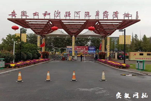 QQ图片20201004085745.jpg