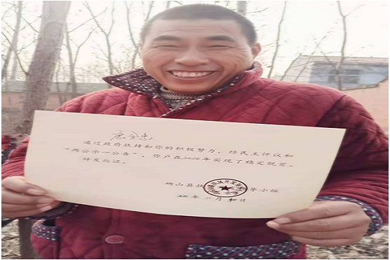 QQ图片20201209084452.jpg
