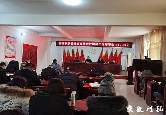 会议图片.jpg