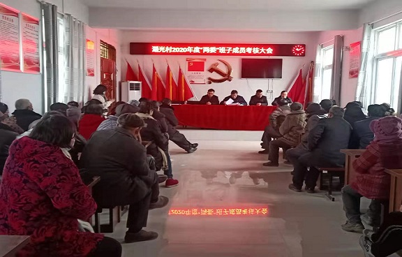 湖光村考核图片2.jpg