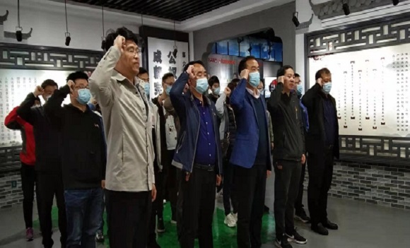 附件4：重温入党誓词.jpg