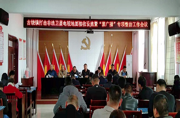附件1：统一思想，提高认识.jpg