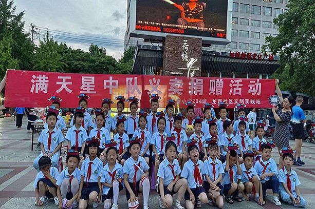 微信图片_20220706091853.jpg